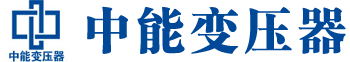 中山变压器厂,中山电力变压器厂,中山s11油浸式变压器,中山scb10干式变压器