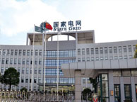中山国家电网宁夏分公司