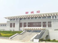 中山聊城火车站